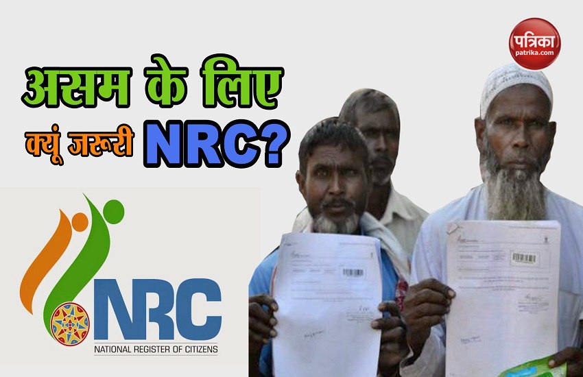 nrc