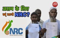 nrc 