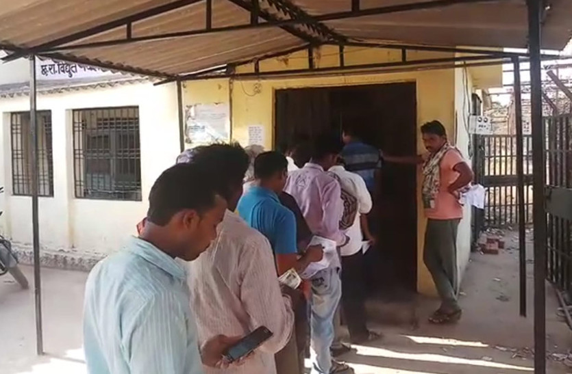 Public Opinion : एक मशीन पर 12 हजार उपभोक्ता का भार, तेज गर्मी हो या बारिश बिजली बिल पटाने हर मौसम में लगती है लंबी लाइन