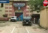 fatehgarh central jail