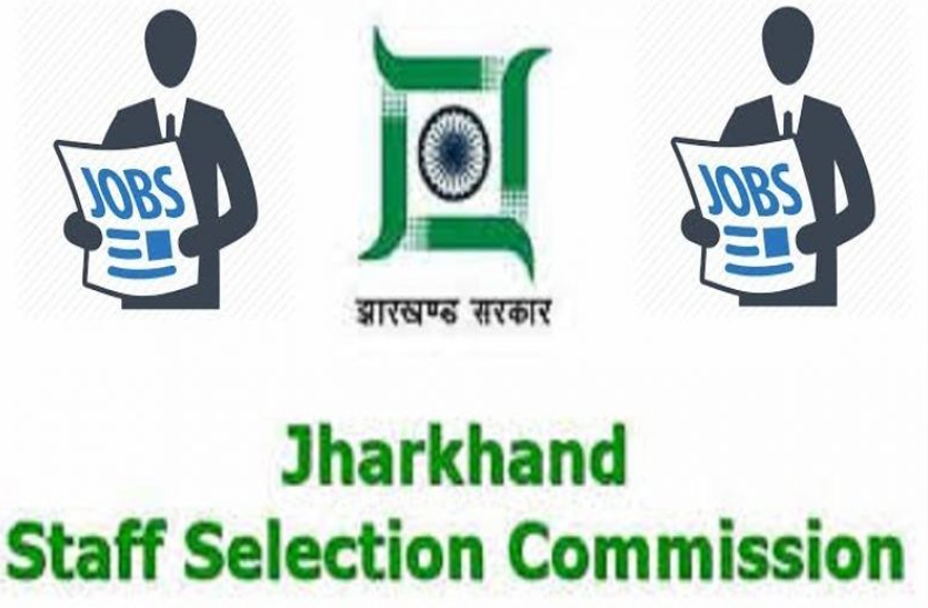 jharkhand-staff-selection-commission-jobs