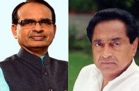 bhopal, bhopal news, bhopal patrika, patrika news, patrika bhopal, bhopal mp, latest hindi news, political news, kamalnath, cm shivraj, shivraj singh chouhan, election 2018, elction, election board, jan ashirwaad yatra, 