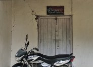 Police hospital