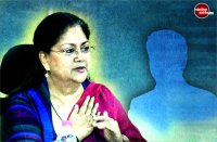 Vasundhara Raje