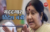 sushma swaraj