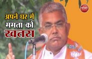 dilip ghosh