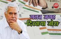 TRAI Chairman