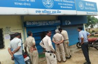 बैंक का ताला टूटा देख अफसर के उड़ गए होश, सभी सामान सुरक्षित मिलने से ली राहत की सांस