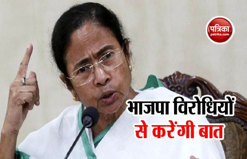 mamta