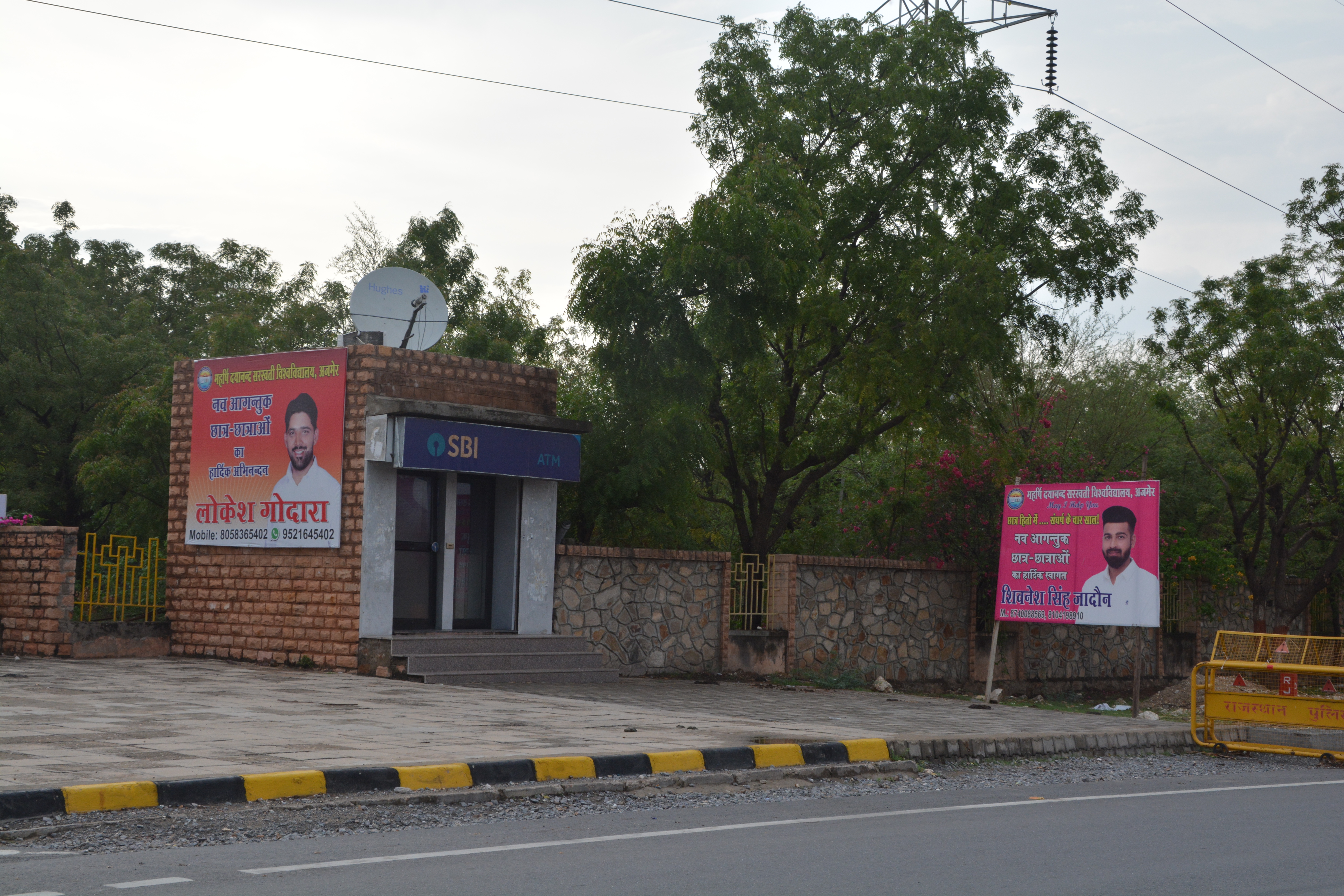 university campus