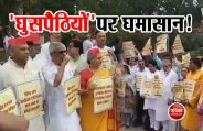 protest