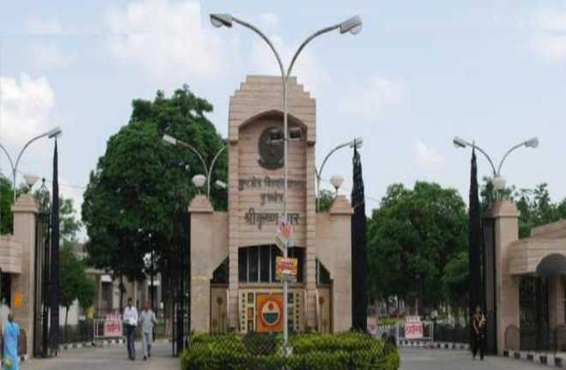 Kurukshetra University
