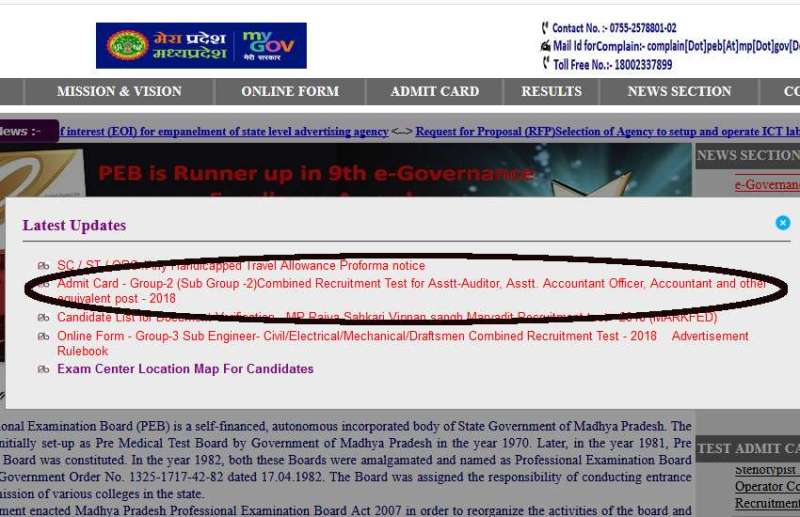 PEB group 2 exam admit card