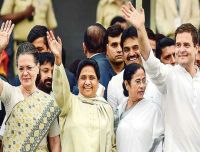 बसपा कांग्रेस गठबंधन