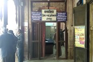 rasad vibhag of jodhpur
