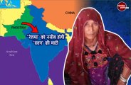 reshma