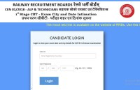 RRB admit card