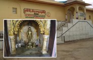  shivaad darshan