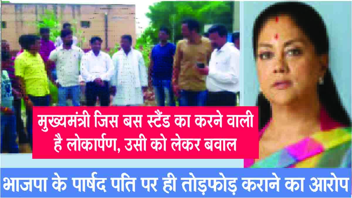 CM vasundhara raje,Rajsamand,Rajsamand news,Rajsamand Hindi news,Rajsamand local news,rajsamand news in hindi,rajsamand latest hindi news,Latest hindi news rajsamand,