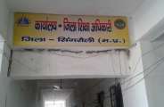 teachers did not get salary