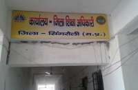 teachers did not get salary