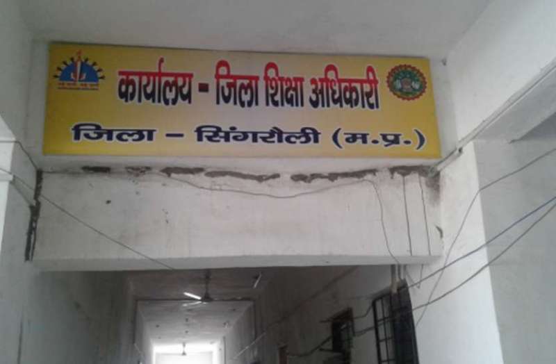 teachers did not get salary