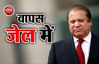 nawaz sharif