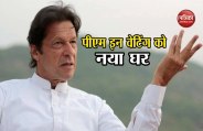 pakistan