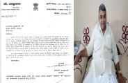 bjp mp babulal