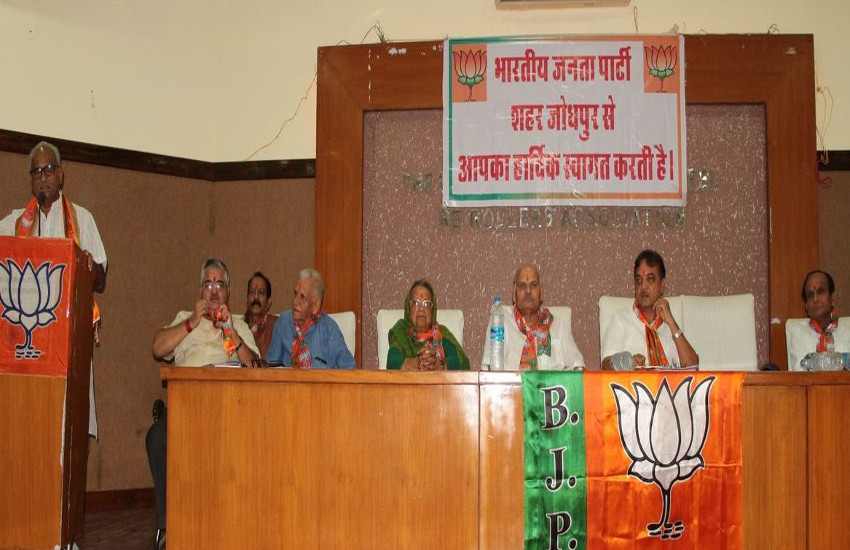 संगठन प्रभारियों ने शुरू किया अभियान, गौरव यात्रा की तैयारियों पर मंथन