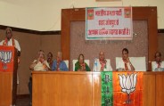 BJP,Political news,jodhpur news,