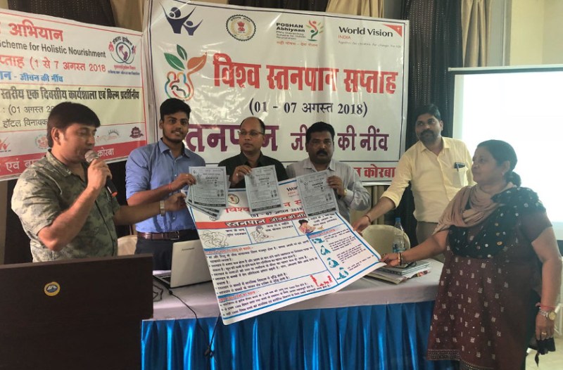 विडियों व प्रजेंटेशन से कर रहे जागरूक