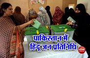 Hindu in Pakistan 