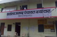 rajgarh, rajgarh news, rajgarh patrika, patrika news, patrika bhopal, bhopal mp, latest hindi news, 