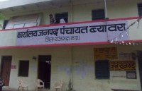 rajgarh, rajgarh news, rajgarh patrika, patrika news, patrika bhopal, bhopal mp, latest hindi news, 