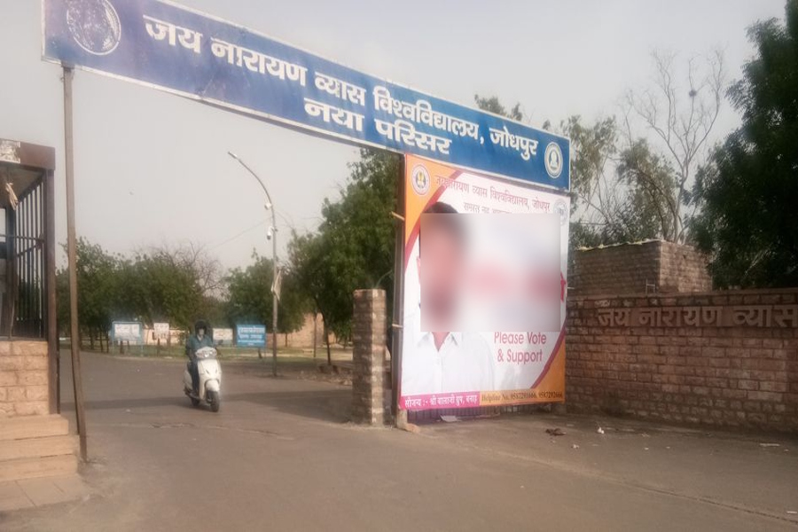 student unions at JNVU