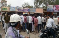 patrika