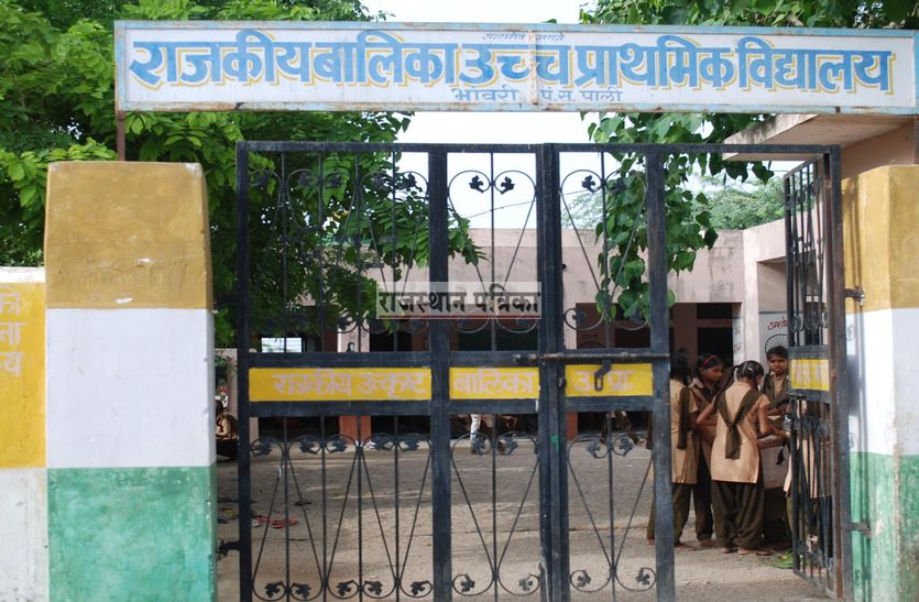 pali hindi news