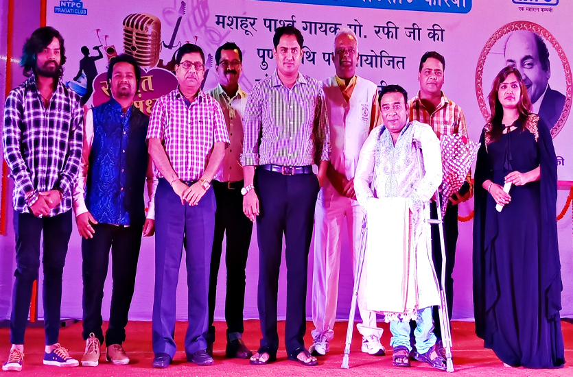 कार्यक्रम का आयोजन किया गया