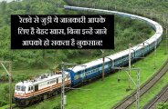 indian railway