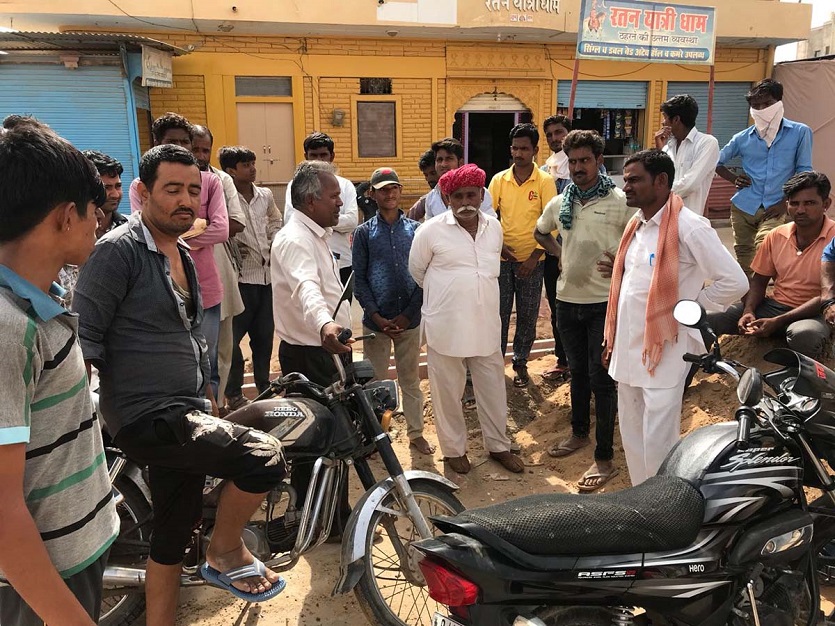ramdevra news