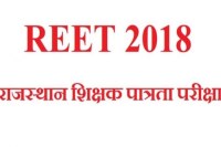 reet exam news