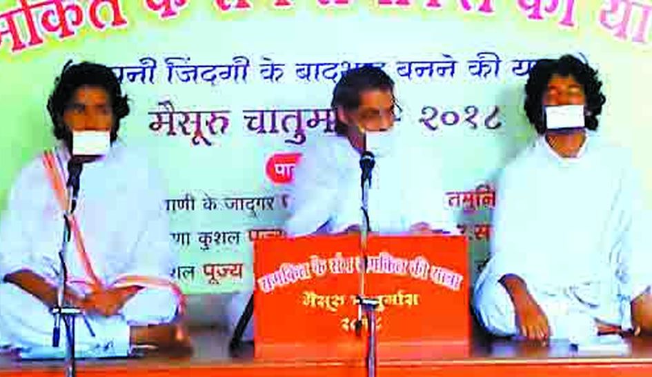 jainism
