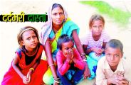sikar child