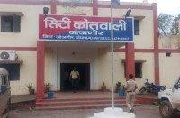 कोतवाली में चारसौबीसी का मामला दर्ज