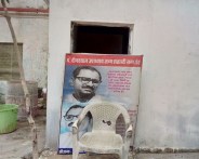 Toilet gate