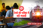 rrb