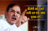 sharad yadav