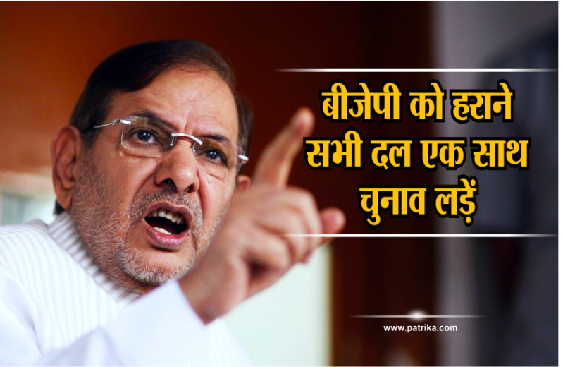 sharad yadav