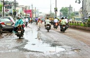 patrika